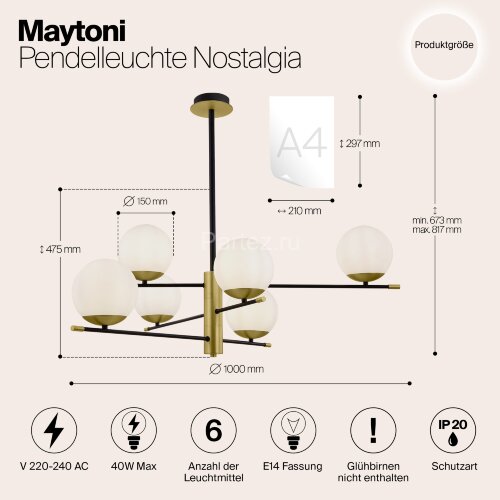 Потолочная люстра Maytoni MOD048PL-06G