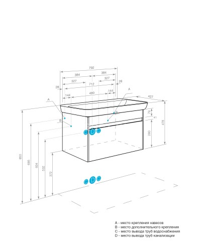 Тумба под раковину Акватон Марти 80 см, подвесная, цвет белый (1A283201MY010)