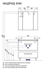 Зеркало-шкаф AQUATON Мадрид 80М с подсветкой, белое (1A175202MA010)