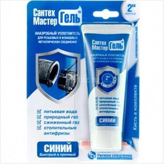 Гель САНТЕХМАСТЕР Синий 60 г