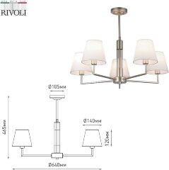 Потолочная люстра Rivoli 2089-305