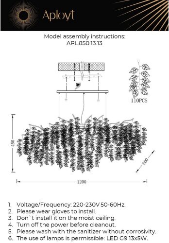 Подвесная люстра Aployt APL.850.13.13