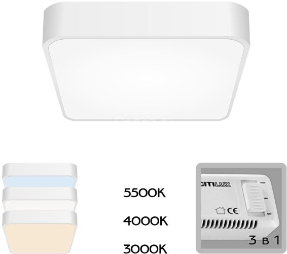 Потолочный светильник Citilux CL724K24V0