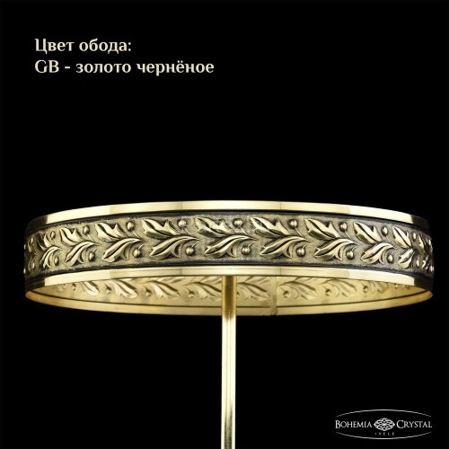 Потолочная люстра Bohemia 19281/80IV GB