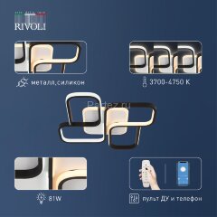 Потолочная люстра Rivoli 6104-101