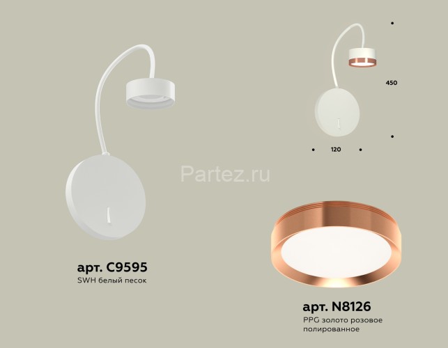 Бра Ambrella XB9595153