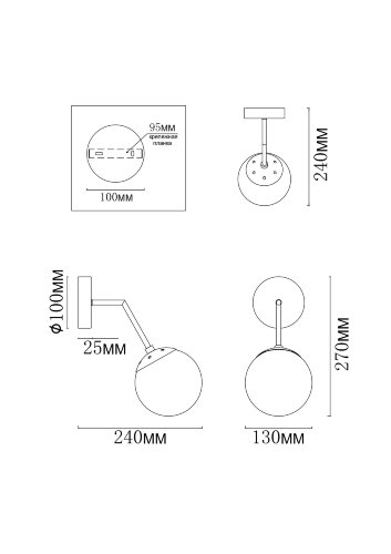 Бра MyFar MR1321-1W