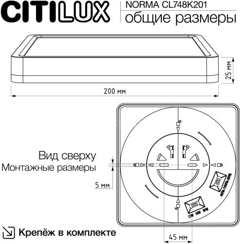 Потолочный светильник Citilux CL748K201
