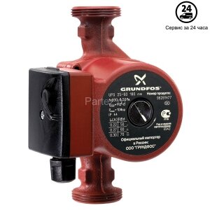 Циркуляционный насос Grundfos UPS 25-40 N