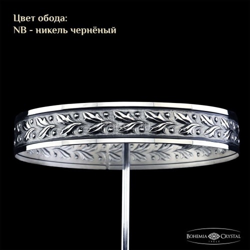 Потолочная люстра Bohemia 19101/70IV NB