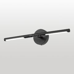 Настенный светильник Lussole LSP-7296