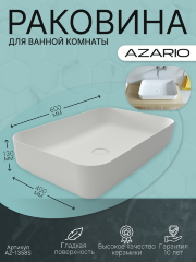 Раковина AZARIO 600x400x130 накладная из искусственного камня, белая матовая (AZ-1358S)