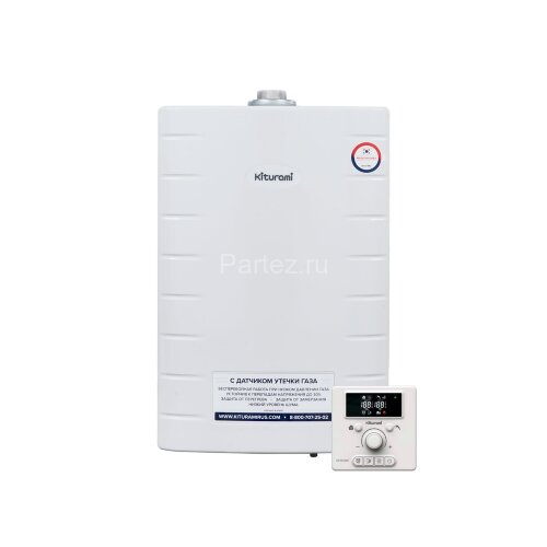 Котел газовый KITURAMI World Alpha-24 настенный, 2 конт., закр.кам.сгор., с выносным п/у