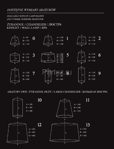 Бра Kutek TAM-K-1(P/A)
