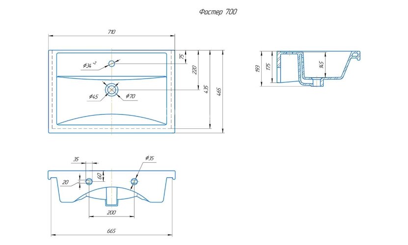 Раковина Onika Kirovit ФОСТЕР 70 белая (4620008197746)