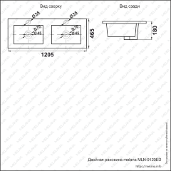 Раковина двойная MELANA MLN-9120ED