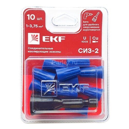 Соединитель проводов СИЗ-2 1-3.75кв.мм (блист.10шт) EKF plc-cc-4-b