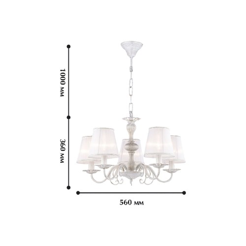 Подвесная люстра Favourite 1730-5P