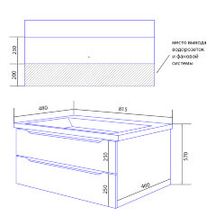 Комплект тумба Azario LOTOS 80/2 815х480х570 подвесная с раковиной Monte 80 (CS00083931)