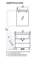 Тумба под раковину AQUATON Америна 80 М напольная, белая (1A169101AM010)