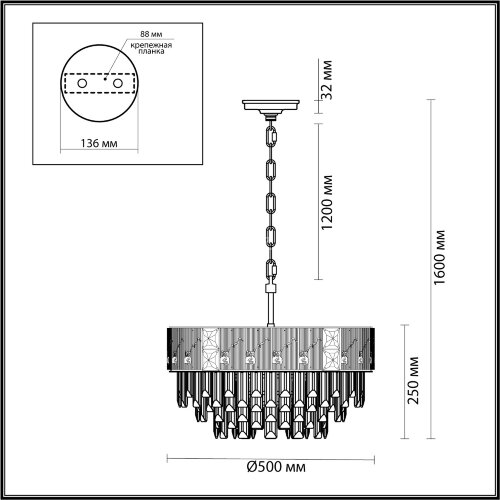 Подвесная люстра Odeon Light 5070/11