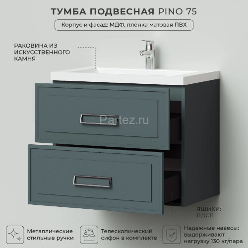 Комплект тумба Итана Pino 75 (744х474х640) подвесная, с раковиной Alisa 75 Веллюто, авокадо (CS00090