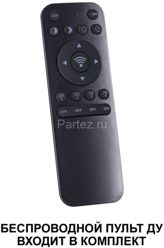 Потолочный светильник Novotech 359025