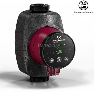 Циркуляционный насос Grundfos ALPHA2 25-60 130