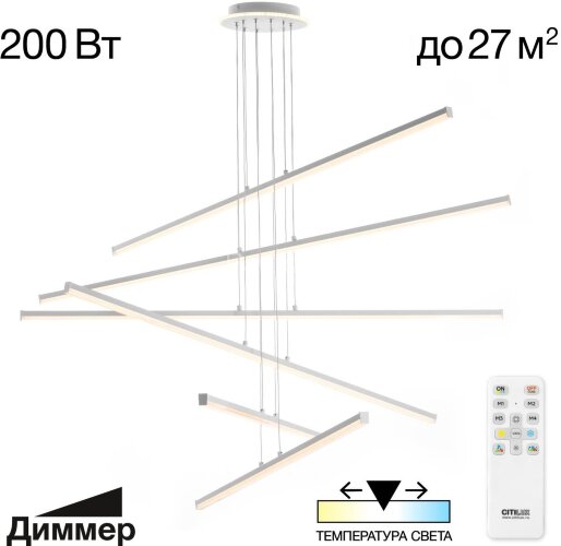 Подвесной светильник Citilux CL203760