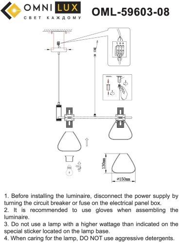 Подвесная люстра Omnilux OML-59603-08