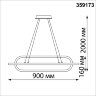 Подвесной светильник Novotech 359173