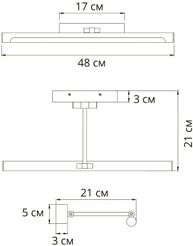 Подсветка для картин Arte Lamp A1709AP-1BK