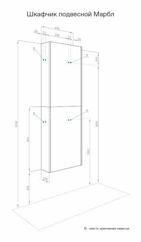 Пенал подвесной Aquaton Марбл 35 универсальный, слэйт (1A276403MH8A0)