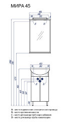 Тумба под раковину AQUATON Мира Н 45 напольная, белая (1A104401MR010)