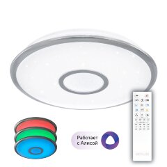 Потолочный светильник Citilux CL703A40G