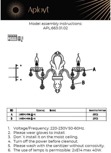 Бра Aployt APL.663.01.02