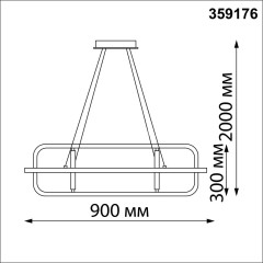 Подвесной светильник Novotech 359176