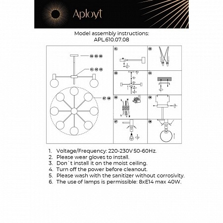 Потолочная люстра Aployt APL.610.07.08