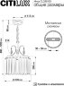 Подвесная люстра Citilux CL335133