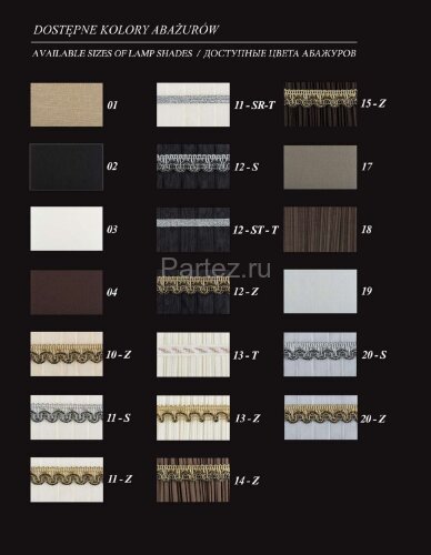 Бра Kutek RUT-K-1(P/A)