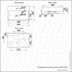 Раковина MELANA MLN-A301