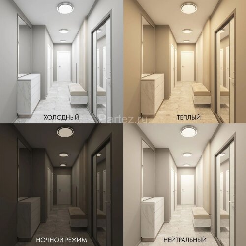 Потолочный светильник Denkirs DK6515-WH