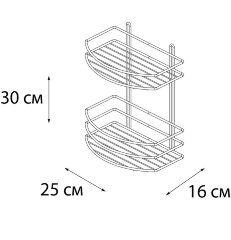 Полка корзина Fixsen двухэтажная, черный (FX-720B-2)