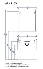 Зеркало AQUATON Ария 80 белое (1A141902AA010)
