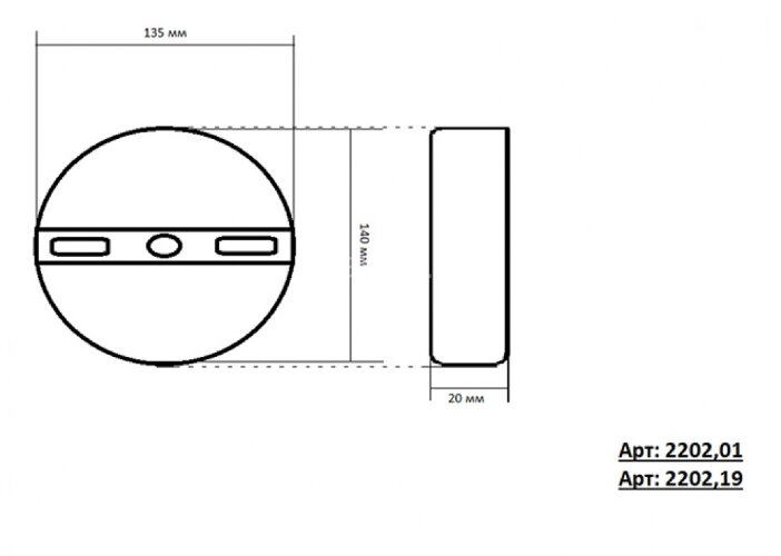 Настенный светильник Kink Light 2202,19