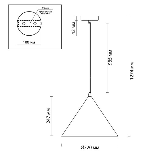 Подвесной светильник Lumion 3723/24L