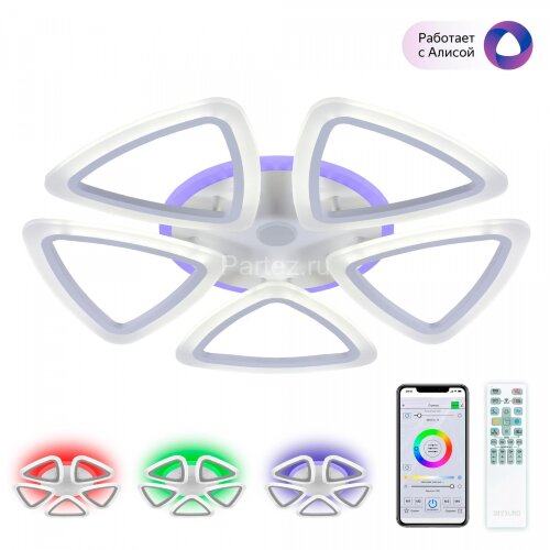 Потолочная люстра Citilux CL234A250E