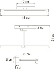 Подсветка для картин Arte Lamp A1709AP-1AB