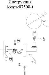 Бра Kink Light 07508-1,01