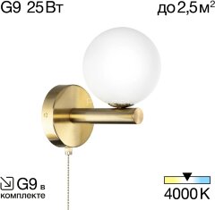 Бра Citilux CL205310N